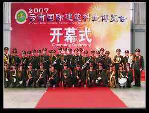 專業慶典禮儀服務，昆明春都禮儀慶典文化傳播公司為您打造難忘時刻